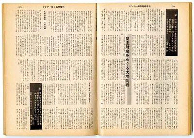 p. 13