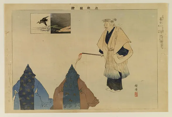 Nogaku zue