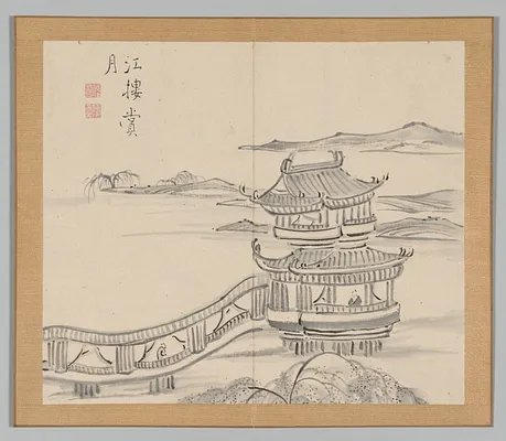 Reverberations of Taiga, Volume 2 (leaf 25)