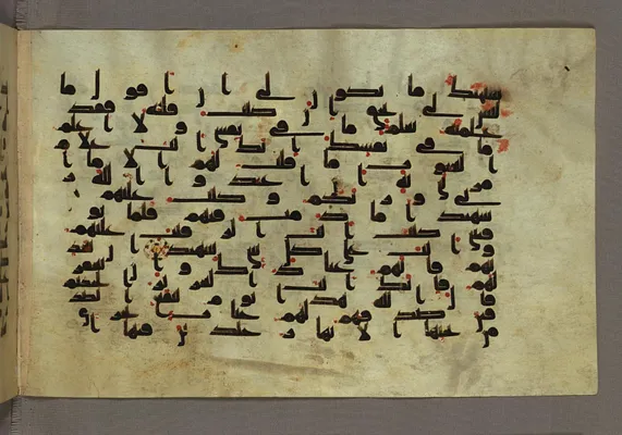 Folio with Kufic Script