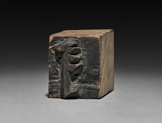 Wooden Moveable Type