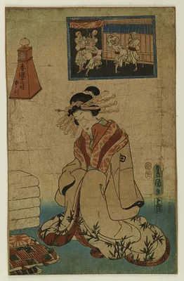 Shunyu